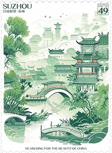 Suzhou Suzhou stamp
